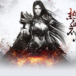 魔道之极2攻略（怎么得到四圣兽坐骑）