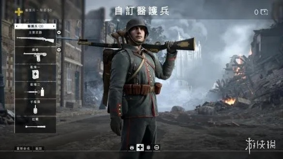 《战地1》医疗兵攻略:掌握战场救护技巧,提升生存率必看! 《战地1》医疗兵攻略:掌握战场救护技巧,提升生存率必看!