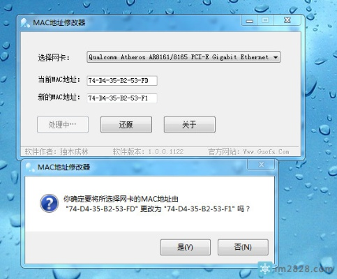 mac地址修改器（MAC地址修改器来帮忙）