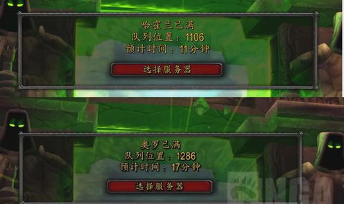 60 级灰烬使者任务流程全解析