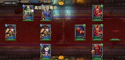 DNF血色风暴技能详解及最强玩法攻略