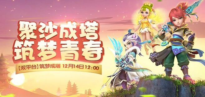 梦幻手游新区,开启全新梦幻之旅 梦幻手游新区,开启全新梦幻之旅