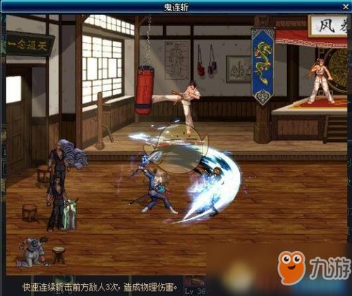 DNF小奎剑影PK加点攻略，铸就PK赛场王者之影