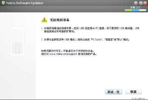 诺基亚6300手机软件,能下载多少个应用