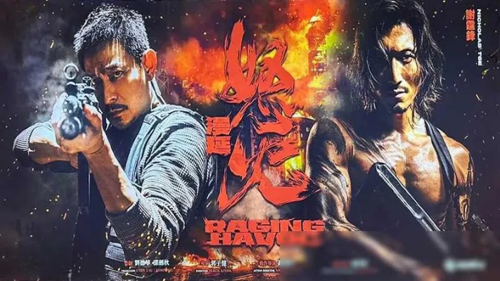 锁定:怒火危崖,哪一款才是你的最爱 锁定:怒火危崖,哪一款才是你的最爱