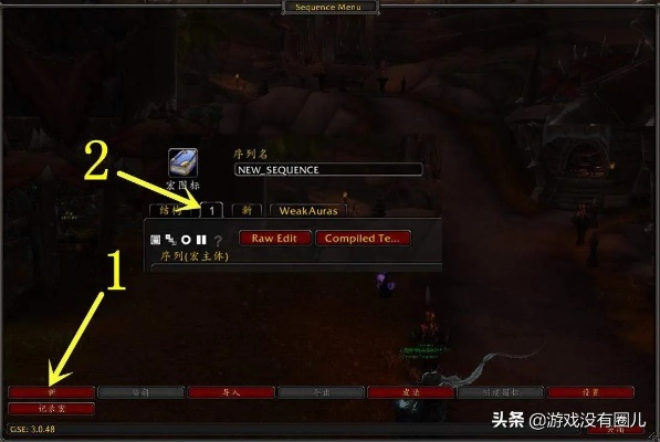 分享几个好用的多玩魔兽宏,让你游戏体验更上一层楼! 分享几个好用的多玩魔兽宏,让你游戏体验更上一层楼!