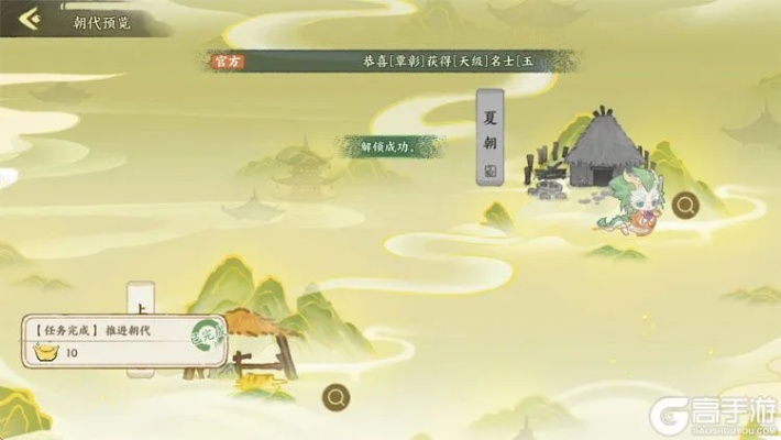 血条蹦迪新潮流,华夏绘世录独特玩法大揭秘 血条蹦迪新潮流,华夏绘世录独特玩法大揭秘