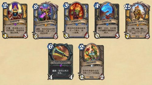 《宝可梦传说ZA》鳄鱼王实战攻略：揭秘强力技能，助你轻松制胜