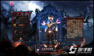 《杀戮尖塔2》新角色揭秘：亡灵契约师，解锁神秘力量！