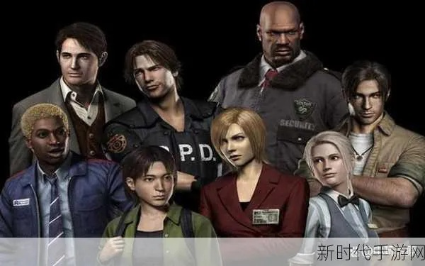《生化危机0》重制版揭秘：独家剧情升级，新角色阵容震撼来袭