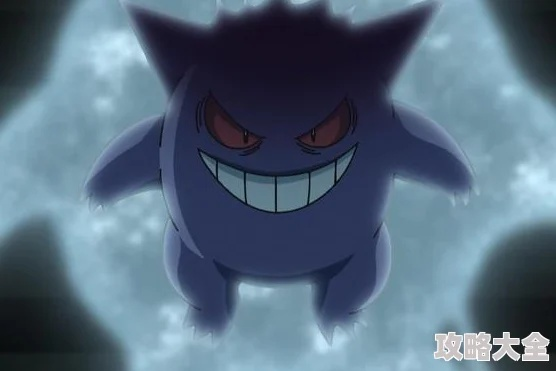 《宝可梦大集结》耿鬼快速获取攻略，独家技巧助你轻松入手！
