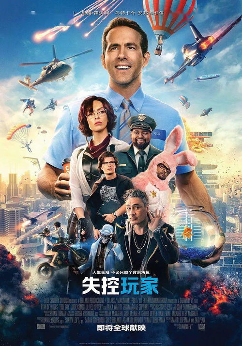 《玩家情绪揭秘:个人愤怒对游戏影响胜过团队怒火》 《玩家情绪揭秘:个人愤怒对游戏影响胜过团队怒火》