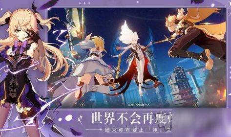 原神茜特菈莉阵容搭配攻略,打造最强阵容组合技巧揭秘 原神茜特菈莉阵容搭配攻略,打造最强阵容组合技巧揭秘