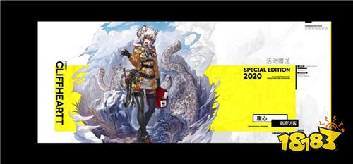 《狼人杀公益联动》首都爱心集结，微光守护动物同行新篇章