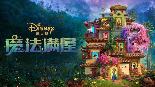 《底特律：变人》开发商新力作，首款多人魔法冒险《Spellcasters Chronicles》震撼来袭！