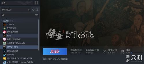 《黑神话：悟空》Steam版5.7GB大更新，极致优化体验升级！