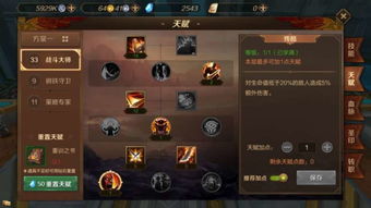 绝区零浅羽悠真技能加点技巧揭秘:轻松提升战斗力攻略 绝区零浅羽悠真技能加点技巧揭秘:轻松提升战斗力攻略