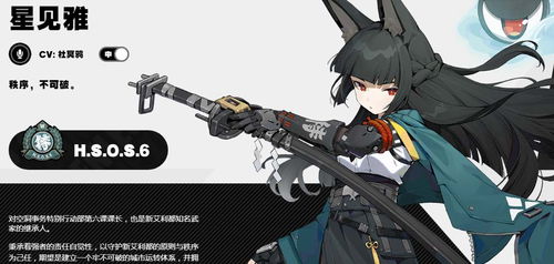 绝区零星见雅技能优化指南:星见雅加点技巧深度解析 绝区零星见雅技能优化指南:星见雅加点技巧深度解析