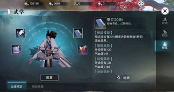 月城柳养成攻略：突破必备材料全解析