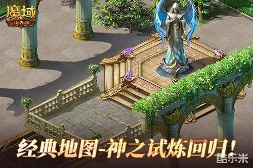 魔域口袋版×洛阳文旅大联动，独家揭秘新玩法！