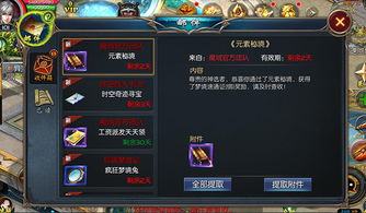 魔域口袋版金秋宠实力解析:揭秘全新强力宠技能攻略 魔域口袋版金秋宠实力解析:揭秘全新强力宠技能攻略