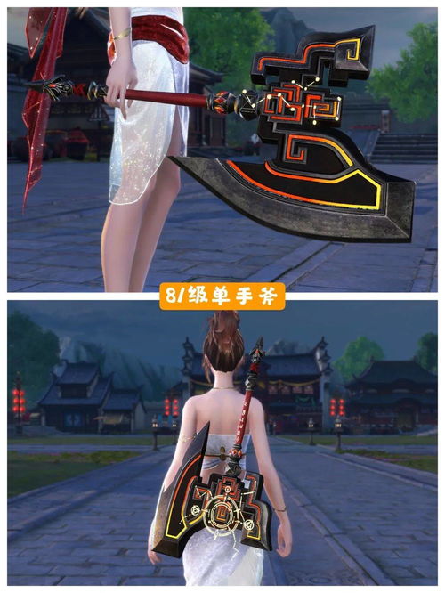 《天刀手游》晚礼服新外观惊艳亮相!雅韵十足,独家揭秘! 《天刀手游》晚礼服新外观惊艳亮相!雅韵十足,独家揭秘!