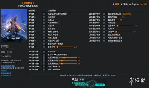 赤精草高效获取攻略：揭秘《鬼谷八荒》独门秘籍