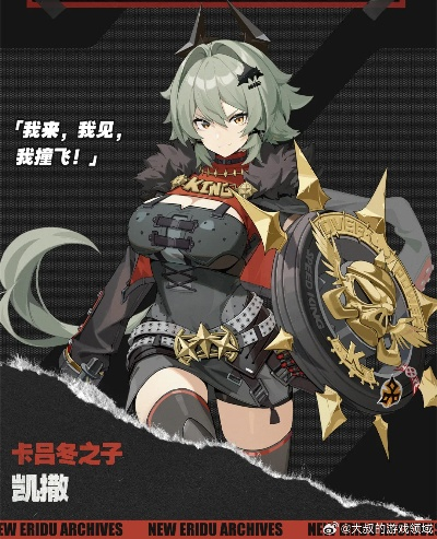 绝区零凯撒影画解析：揭秘绝美视觉效果背后的秘密