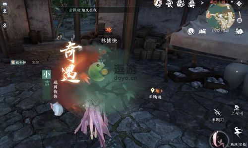 《逆水寒手游》迷天倒转奇遇攻略：独家揭秘高效通关技巧