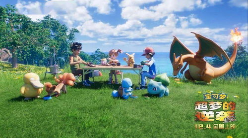 《宝可梦传说Z-A》捕捉烛光灵攻略:揭秘高效捕捉技巧 《宝可梦传说Z-A》捕捉烛光灵攻略:揭秘高效捕捉技巧