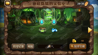 《宝可梦传说ZA》PVP初期上分攻略：掌握这些技巧，轻松登顶巅峰！