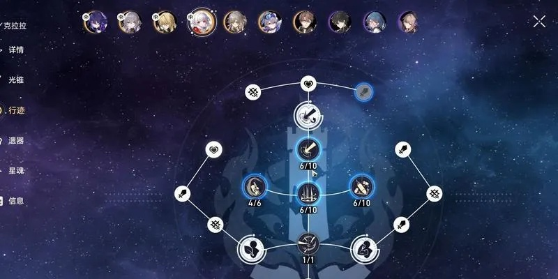 崩坏星穹铁道灵砂阵容搭配技巧，打造最强灵砂战队攻略揭秘