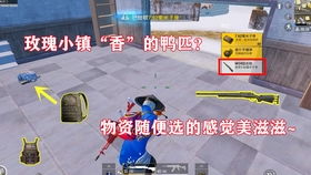 《逃离鸭科夫》风暴枪蓝图攻略:轻松获取风暴枪蓝图技巧揭秘 《逃离鸭科夫》风暴枪蓝图攻略:轻松获取风暴枪蓝图技巧揭秘