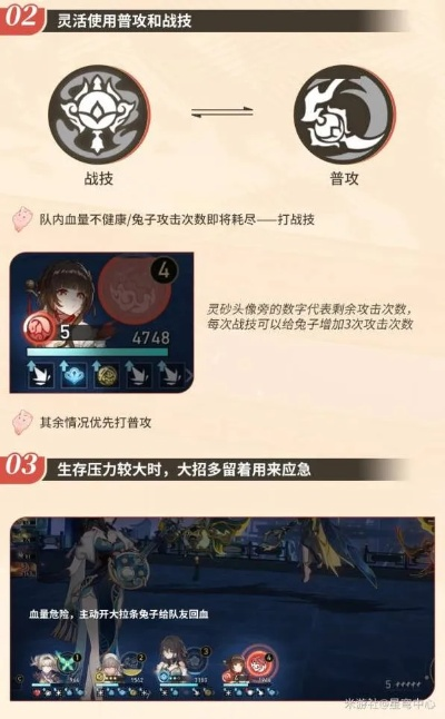 崩坏星穹铁道灵砂技能解析:深度揭秘独特机制与价值解析 崩坏星穹铁道灵砂技能解析:深度揭秘独特机制与价值解析