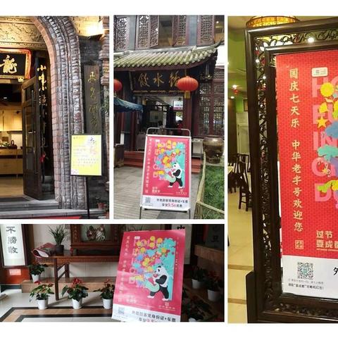 万象门派五连招式深度解析，独家首曝秋日银杏外观细节！