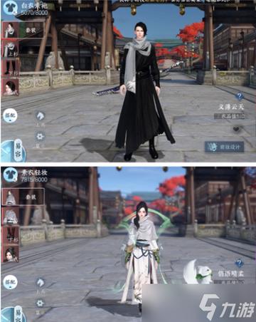 逆水寒时装攻略：轻松获得凝风踏雪，独家技巧大公开