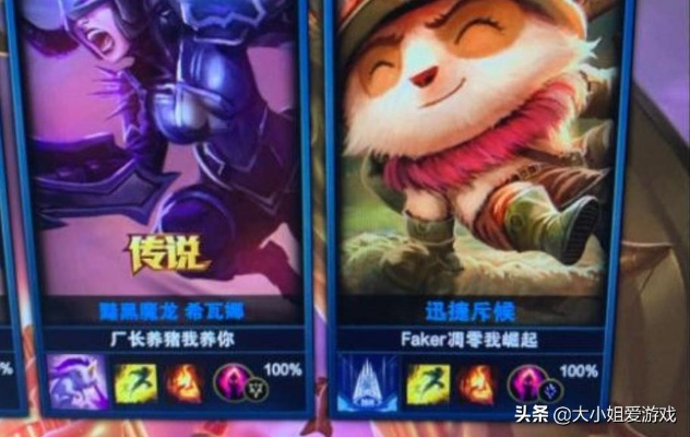 《英雄联盟》昵称精选：创意独特寓意深，玩家必备攻略宝典