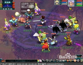 《梦幻西游》前世今生2动画跳过攻略，轻松畅玩新体验