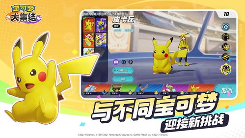 《宝可梦传说Z-A》速刷闪光泡泡呱蛙攻略，轻松掌握高效技巧