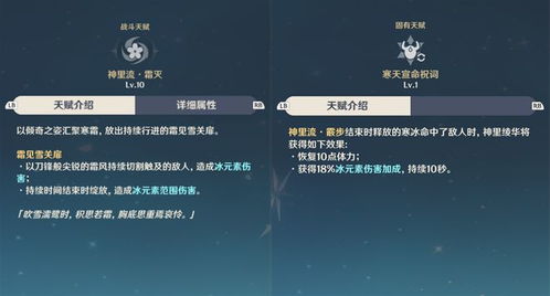 原神希诺宁命座效果解析,抽它值不值?深度剖析新价值! 原神希诺宁命座效果解析,抽它值不值?深度剖析新价值!