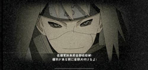 波风水门九喇嘛连结震撼来袭！新忍爆料，绝技瞬息闪现！