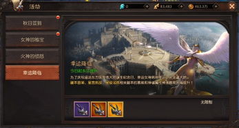 《世界之外》七夕狂欢来袭！独家揭秘：睡眠陪伴系统、惊喜副本、精美卡面大放送！