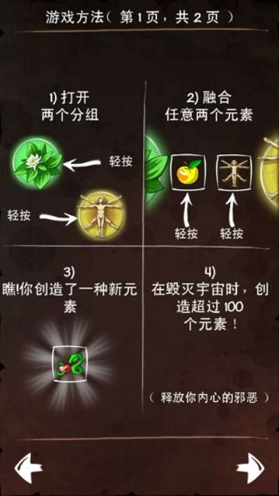 战球合成攻略：揭秘《球比伦战记》高效合成公式秘籍