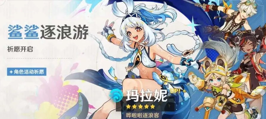 原神玛拉妮突破必备：天赋升级材料攻略大全揭秘