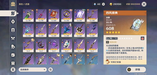 原神玛拉妮最佳搭配攻略，解锁强力阵容新秘籍