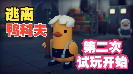 《逃离鸭科夫》零号区高效赚钱攻略：揭秘刷钱技巧，轻松致富新方法