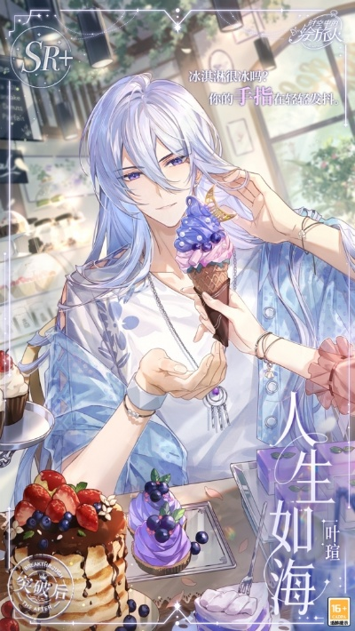 8月22日《时空绘旅》心动秘礼开启！多巴胺色彩盛宴，体验独特心动之旅！