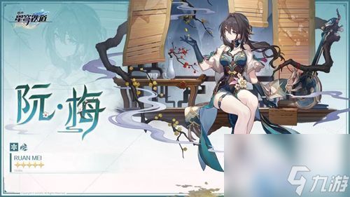 《崩坏星穹铁道》解密攻略：命运重渊预言算碑破解秘籍大揭秘