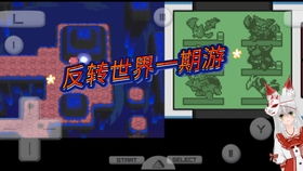 《宝可梦传说ZA》K级挑战攻略：掌握必胜技巧，轻松升级！