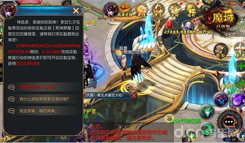 花魁时装大揭秘！魔域口袋版七夕新装抢先看，福利升级！